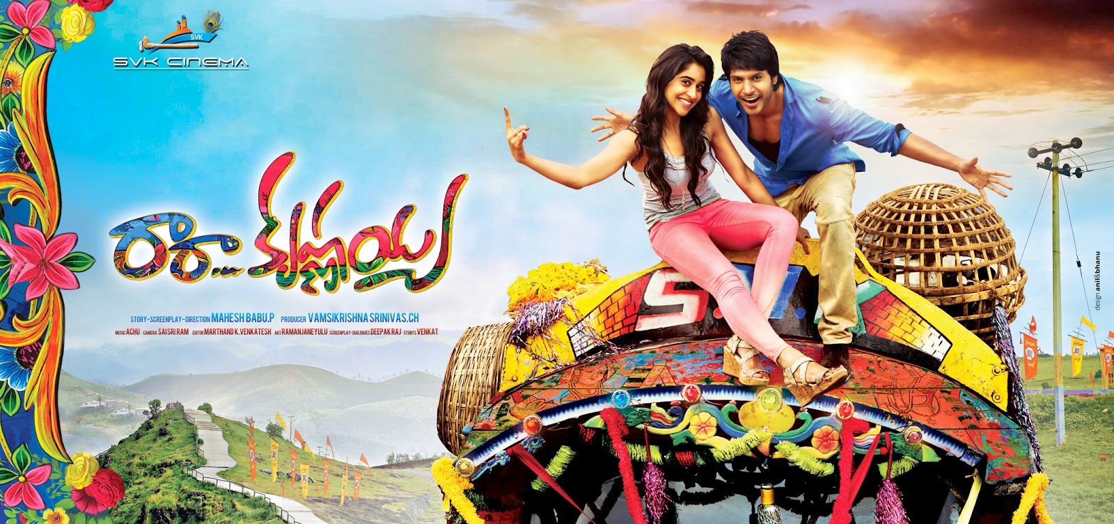 movie coll